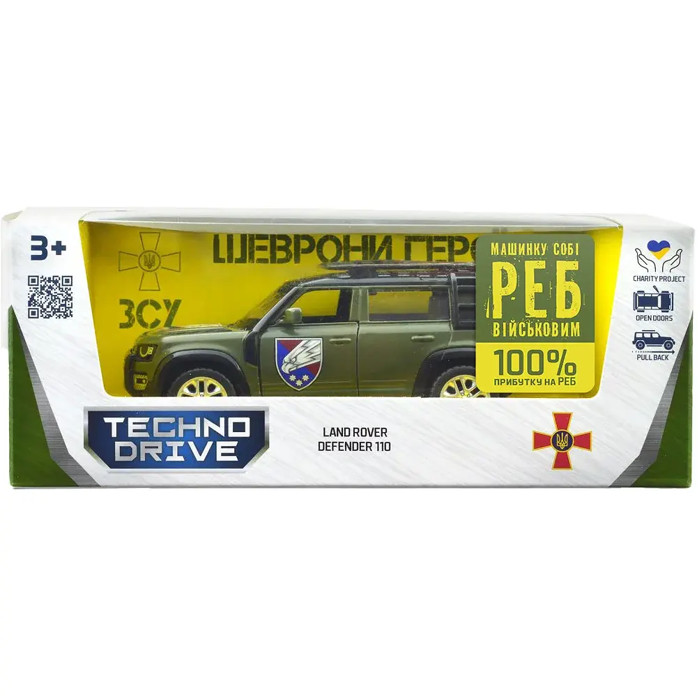 Машинка TechnoDrive серії Шеврони Героїв LAND ROVER DEFENDER 110 "25 ОВДБр" - фото 12