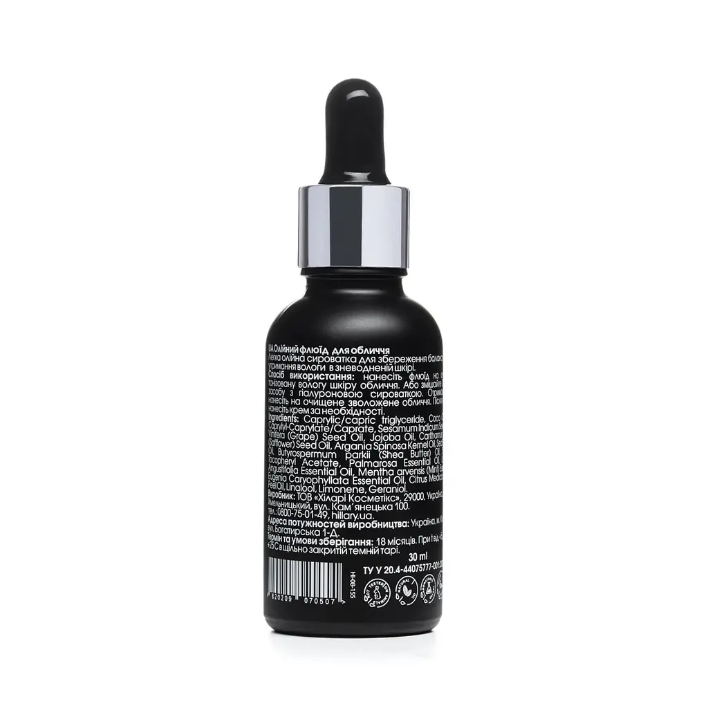 Масляный флюид для лица FLUID OIL Hillary 30 мл - фото 3