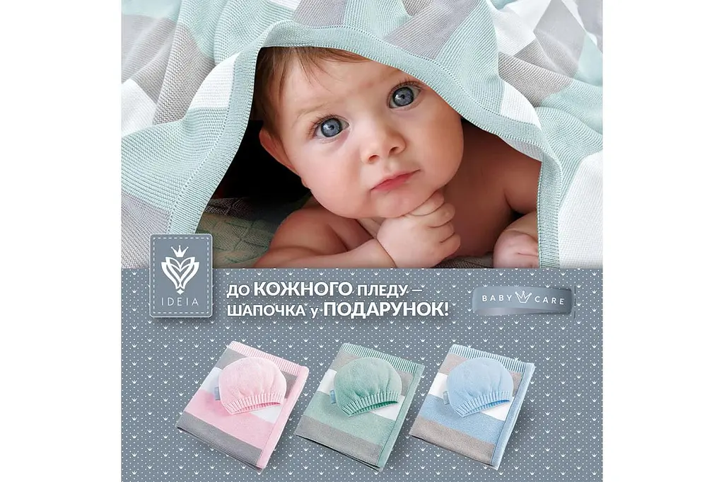 Дитячий плед в'язаний Ideia + шапочка 90х70 см (8-29909 св. зелений) - фото 4