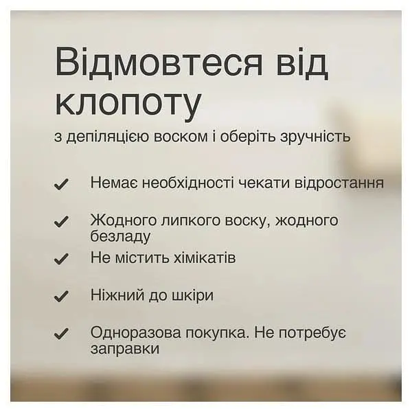 Епілятор Braun (Silk-epil 5 SE 5-011) - фото 2