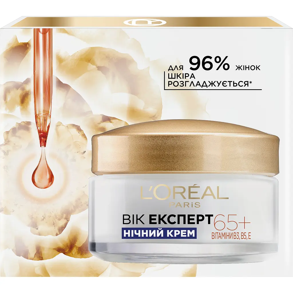 Ночной крем-скульптор против морщин L'oreal Paris Возраст эксперт 65+, 50 мл (A9124700) - фото 6