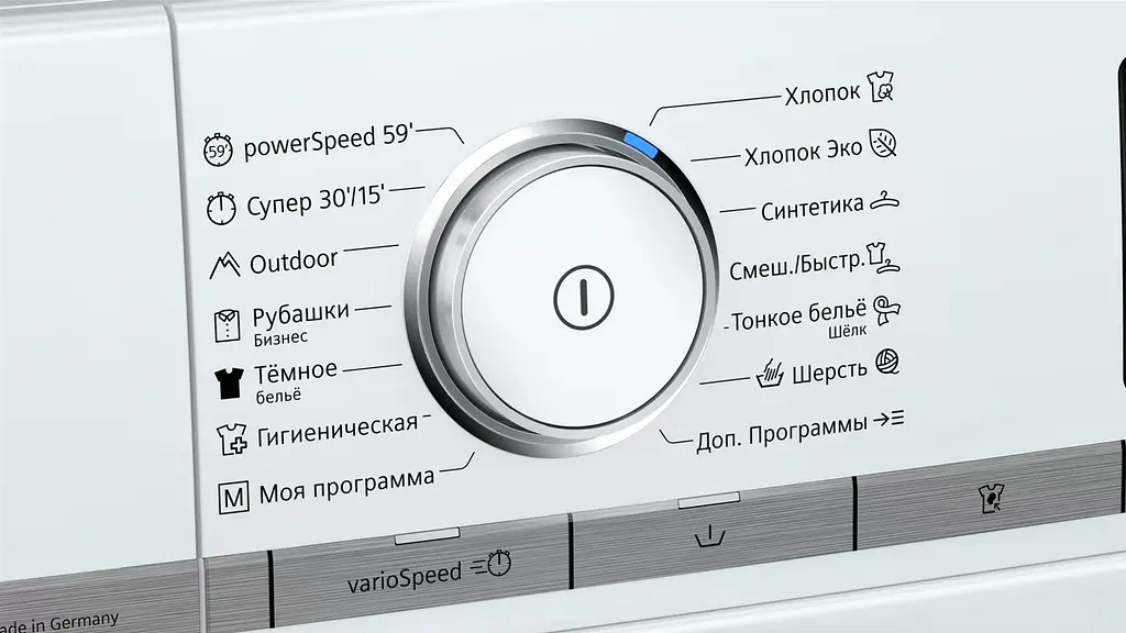 Стиральная машина Siemens с фронтальной загрузкой WM16XFH1OE, 10кг, 1600, A+++, 55см, Дисплей, Белый (WM16XFH1OE) - фото 2