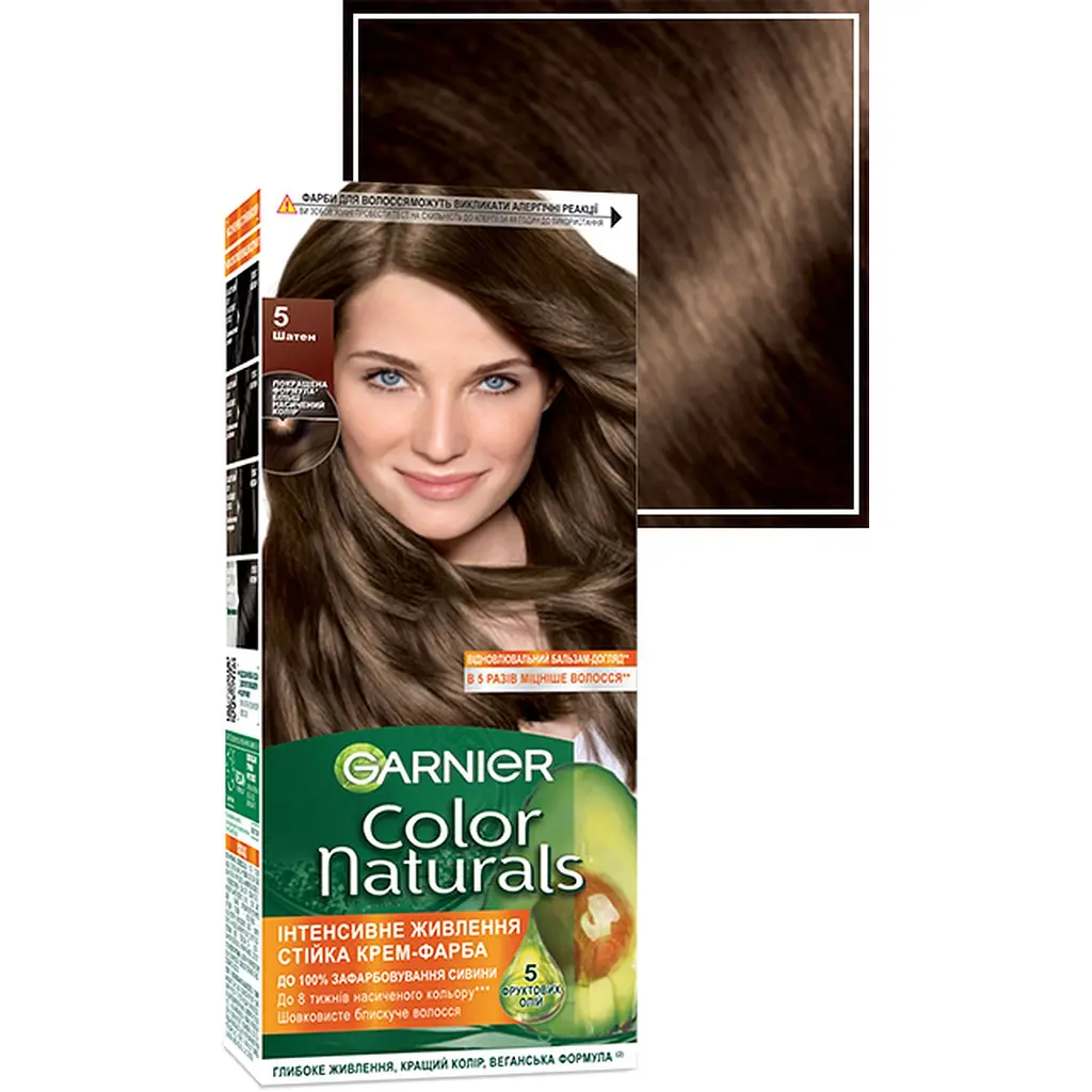 Стійка фарба Garnier Color Naturals Інтенсивне живлення для волосся №5 Шатен - фото 2