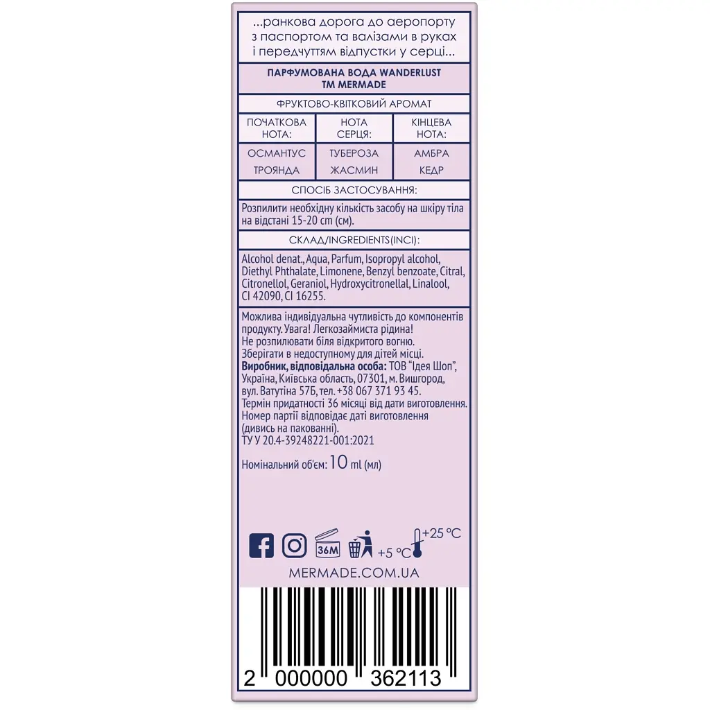 Парфумована вода Mermade Wanderlust 10 мл (2000000362113) - фото 2