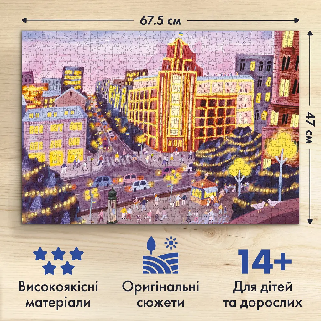 Пазл «Київ вечірній» 1000 елементів - фото 5