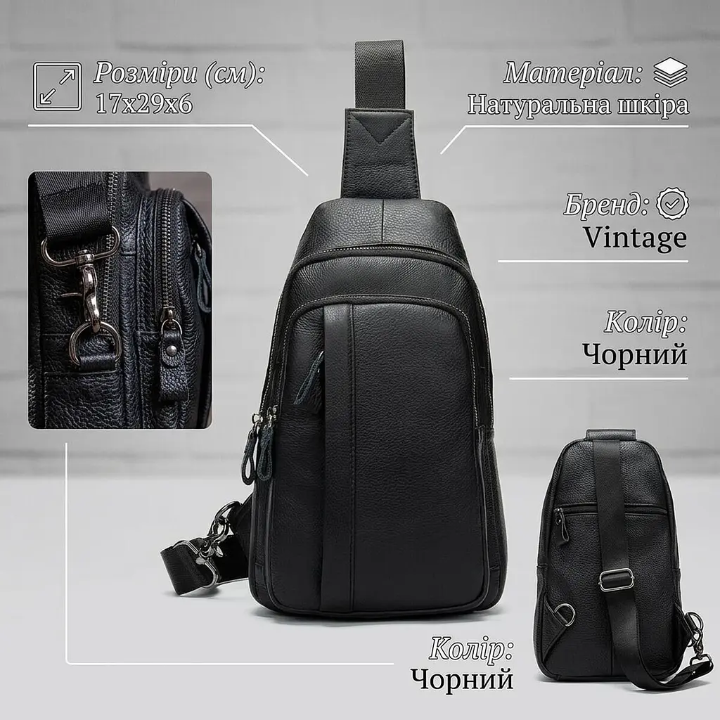 Сумка чоловіча зі шкіри через плече 14784 Vintage чорна - фото 3