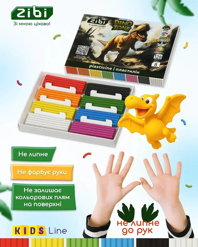 Пластилін ZiBi Kids Line Dino 8 кольорів 128 г (ZB.6277) - фото 5