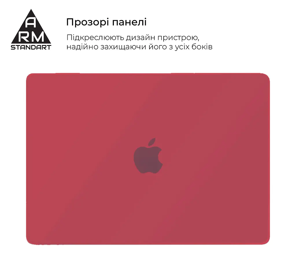 Чохол-накладка для MacBook Air 15,3 M5/M4/M3/M2, червоний, Matte Shell, матовий, пластиковий, захисний аксесуар для ноутбука, протиударний, з вентиляцією та доступом до портів, для макбука, ArmorStandart (ARM89332) - фото 3