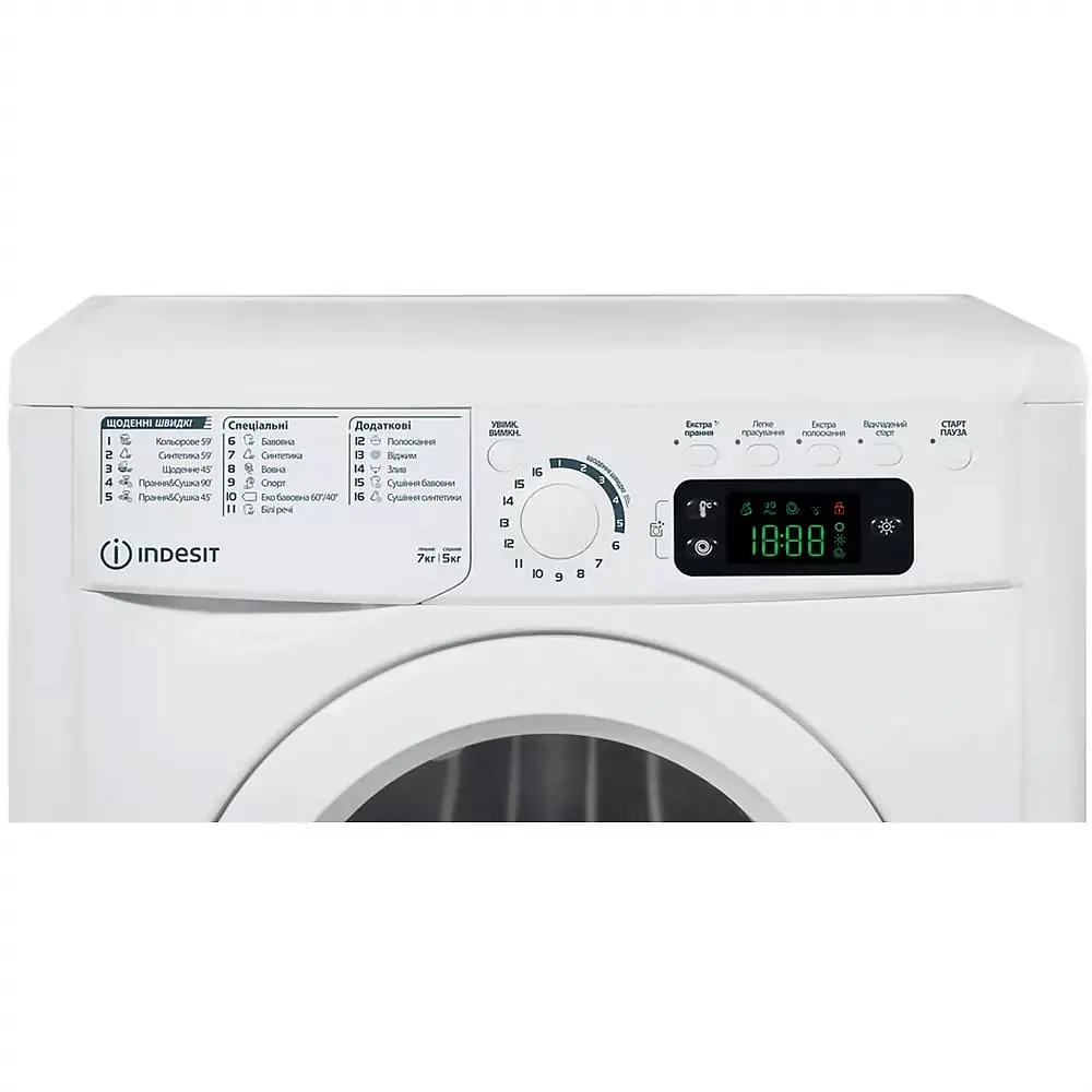 Прально-сушильна машина Indesit фронтальна, 7(5)кг, 1200, A, 54см, дисплей, білий (EWDE7528WEU) - фото 2