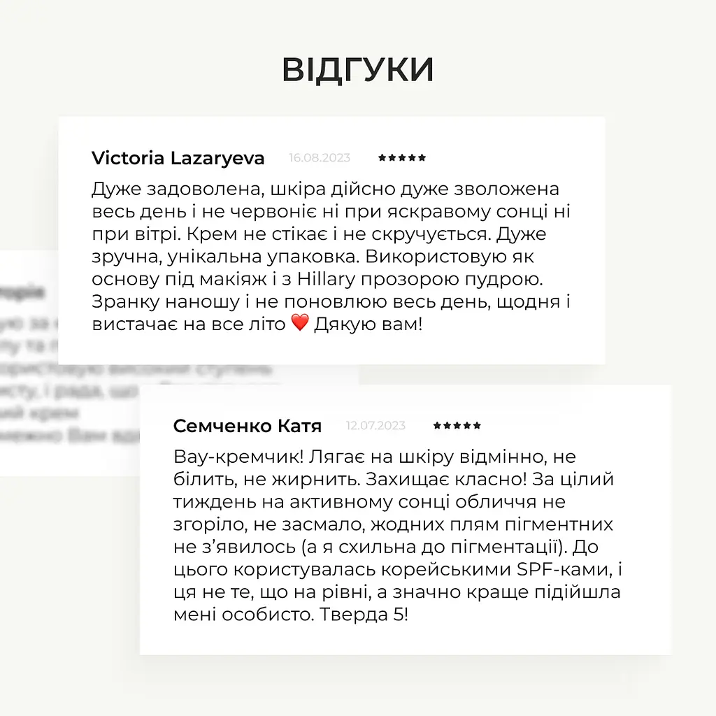 Набір для оновлення та захисту шкіри Hillary - фото 18
