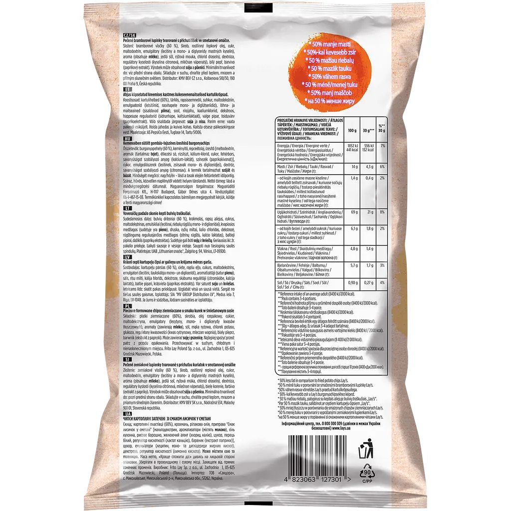 Чипси Lays Oven Baked зі смаком лисичок у сметані 110 г (944158) - фото 2