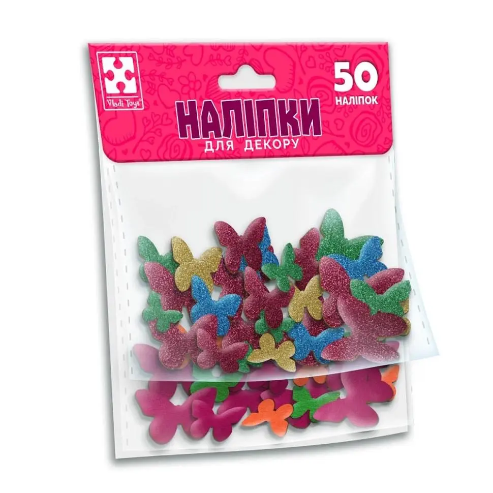 Дитячий набір м'яких наліпок "Метелики", 50 наліпок, різнокольоровий (TN-162-N-78)