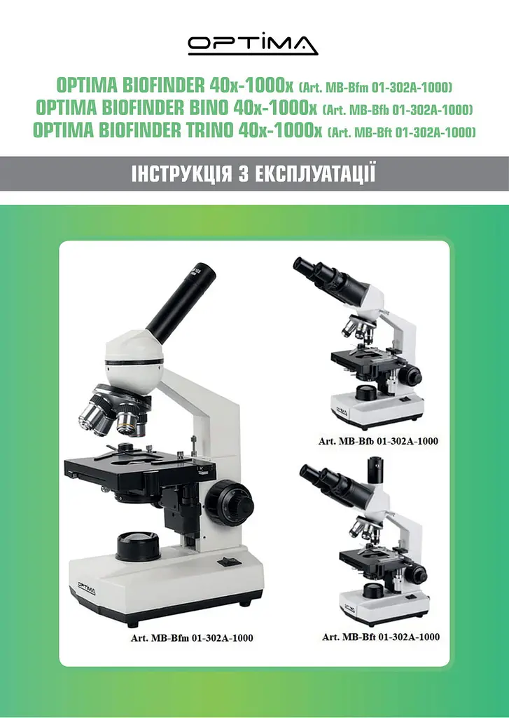 Мікроскоп Optima Biofinder Trino 40x-1000x (MB-Bft 01-302A-1000) - фото 7