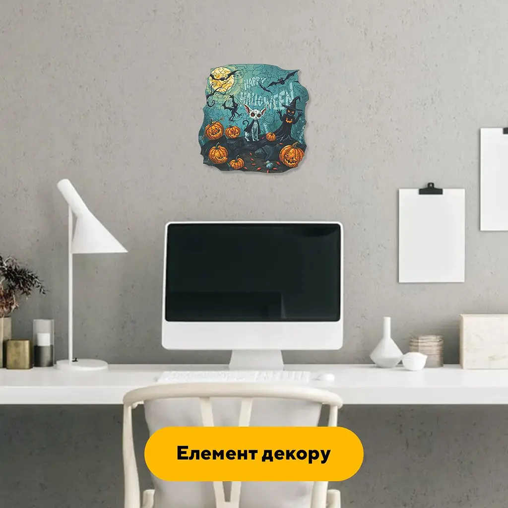 Пазл деревяний Happy Halloween, А3, Деревяна коробка 200 елементів - фото 6