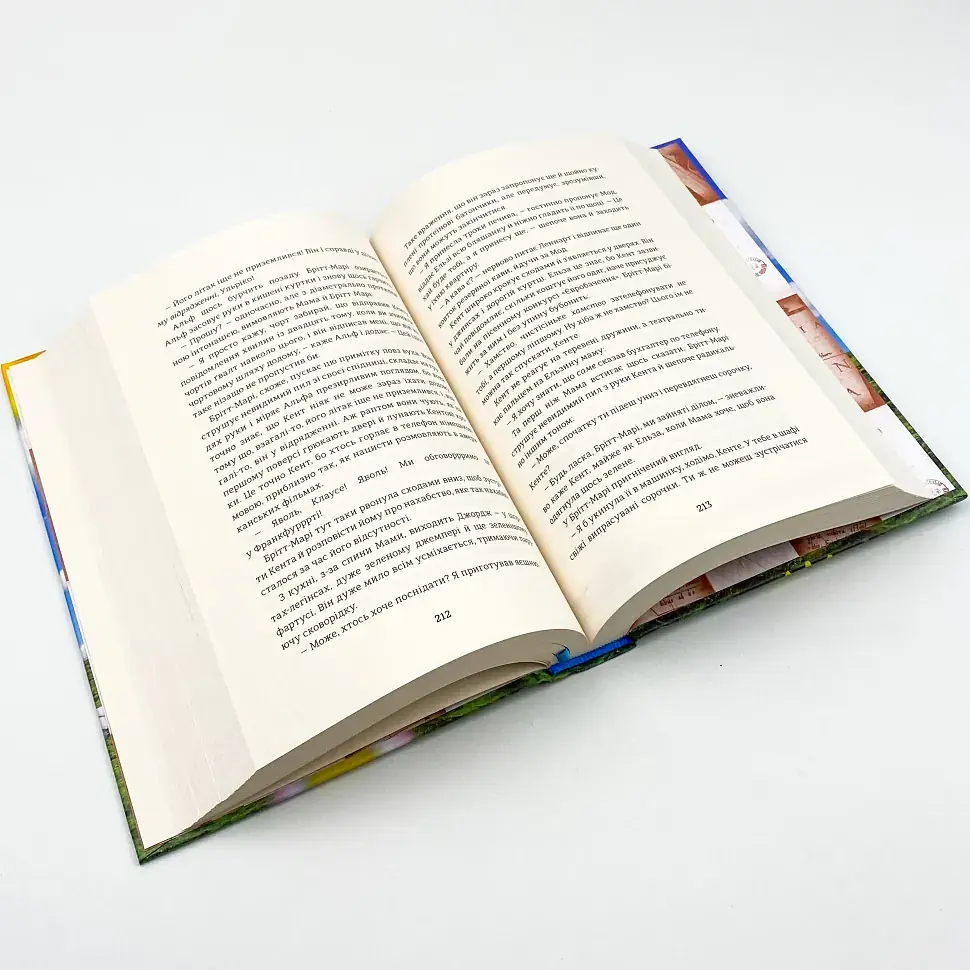 Моя бабуся просить їй вибачити - Фредрік Бакман | Книголав, книга українською, нова, тверда - фото 3