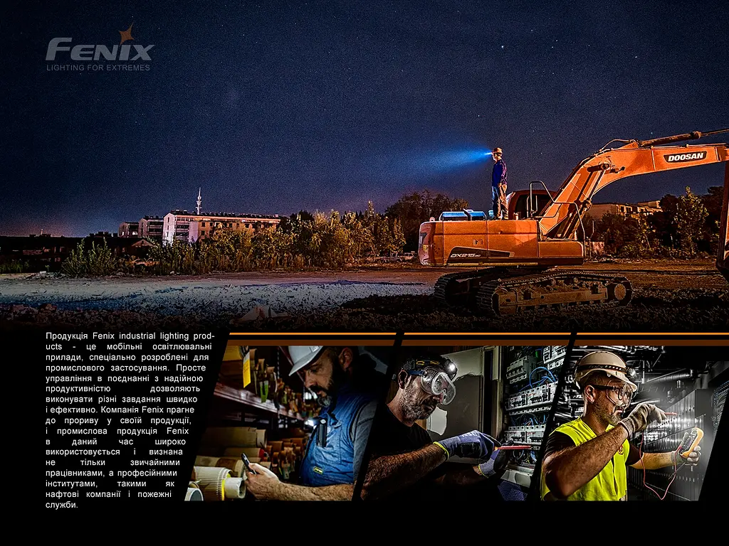 Фонарь налобный Fenix HP25R V2.0 - фото 19