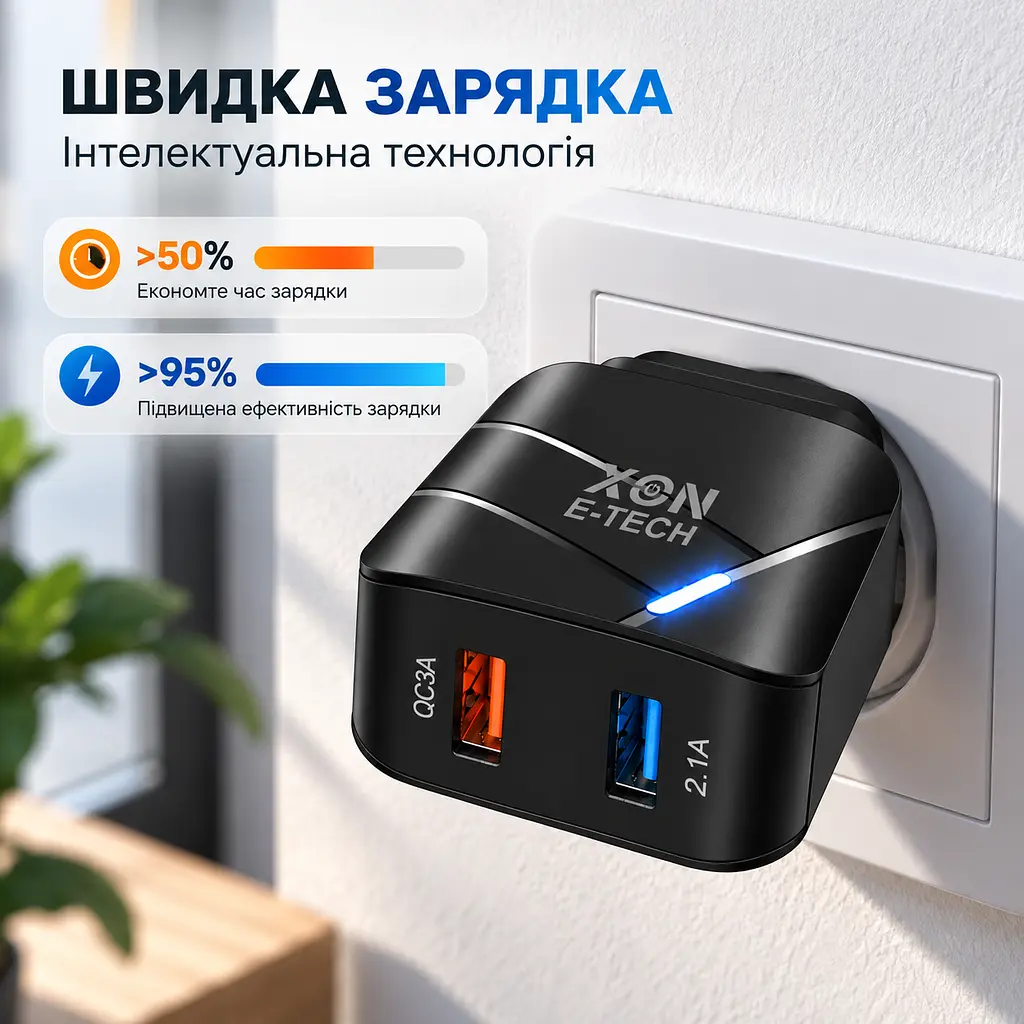 Зарядний пристрій XON PowerCharge 18W (QC3.0) USB Type-А (PCWC018018A2С0B 6174) Чорний - фото 2