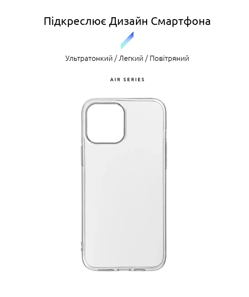 Чехол ArmorStandart Air для Apple iPhone 13 Pro Max Clear - фото 2