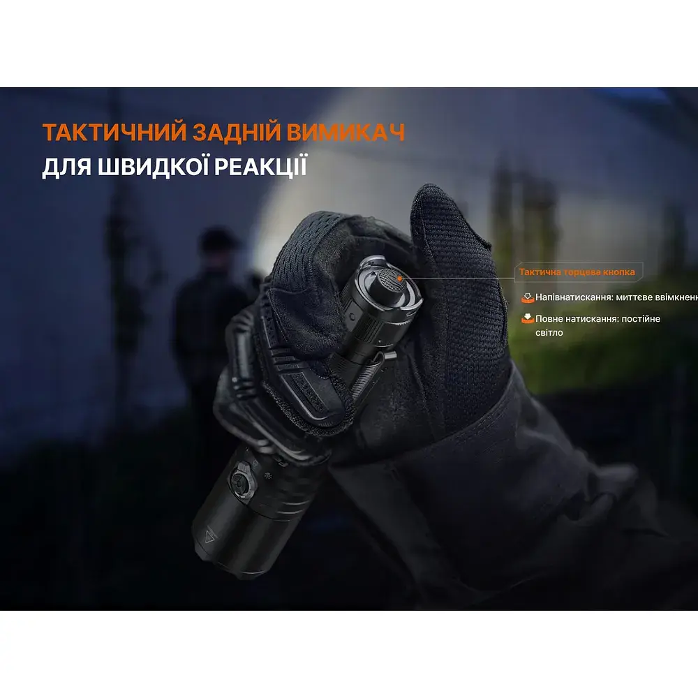Ліхтар Fenix TK15R - фото 12