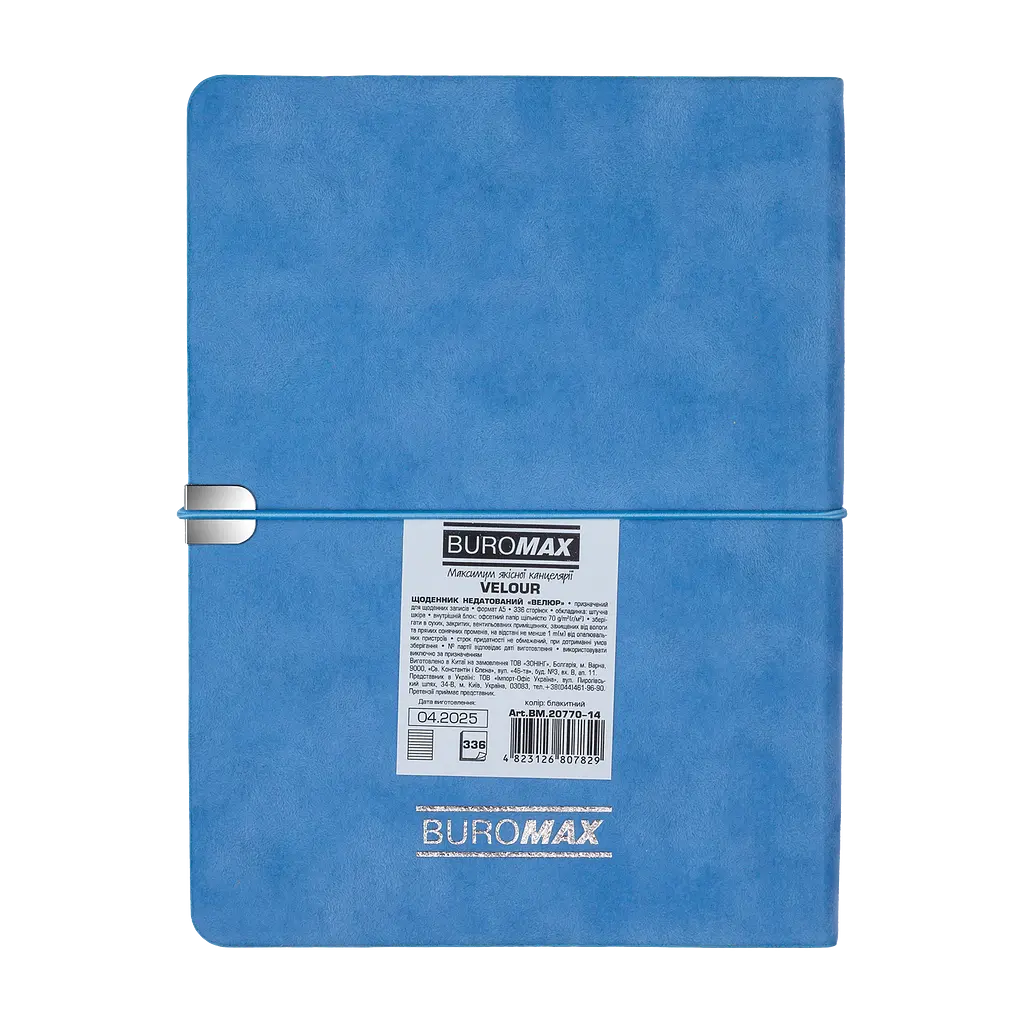 Щоденник недатований Buromax Velour A5 штучна шкіра 336 сторінок блакитний (BM.20770-14) - фото 2