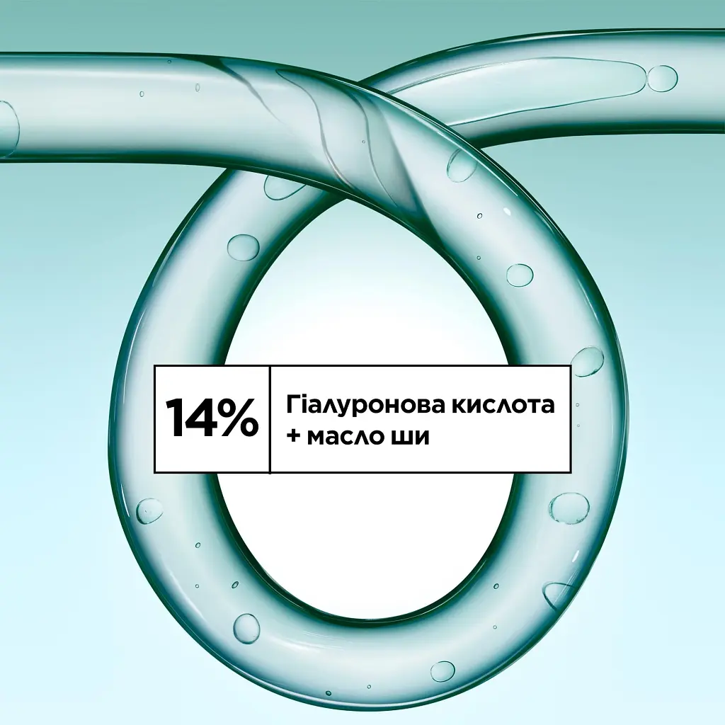 Кондиціонер для зволоження хвилястого та кучерявого волосся Garnier Fructis Curls Method №2 200 мл - фото 6