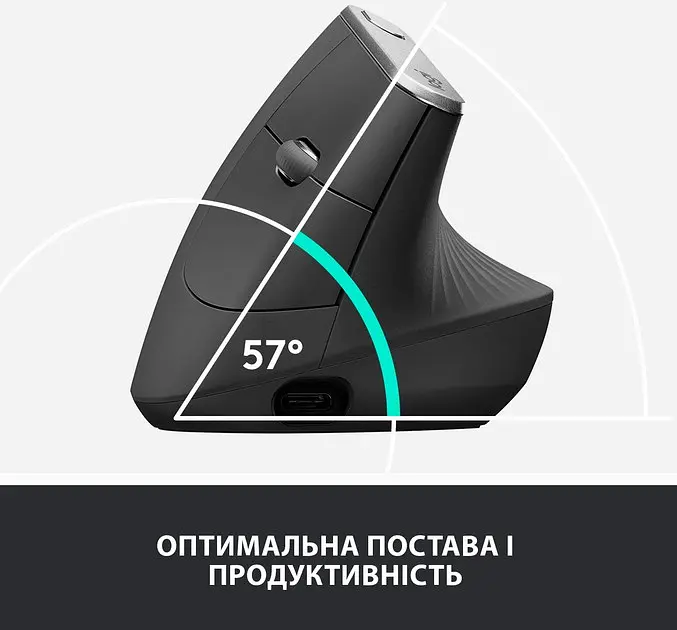 Миша комп'ютерна Logitech MX Vertical (910-005447, 910-005448, 910-005449) - фото 3