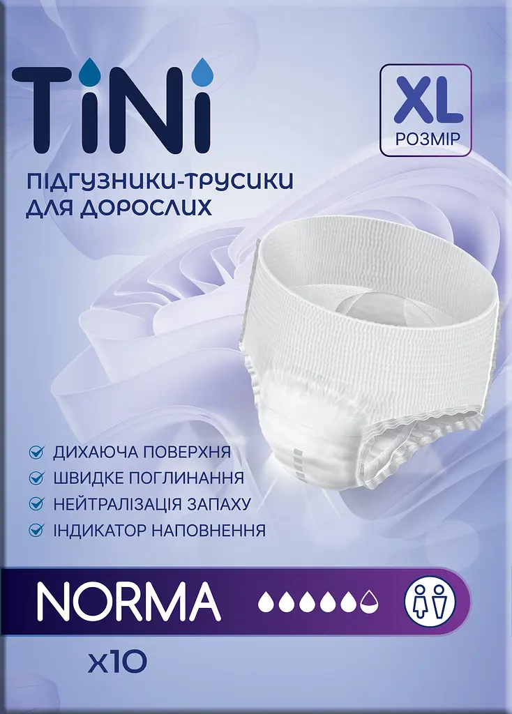 Підгузники-трусики для дорослих TINI Norma розмір XL 10 шт. - фото 3
