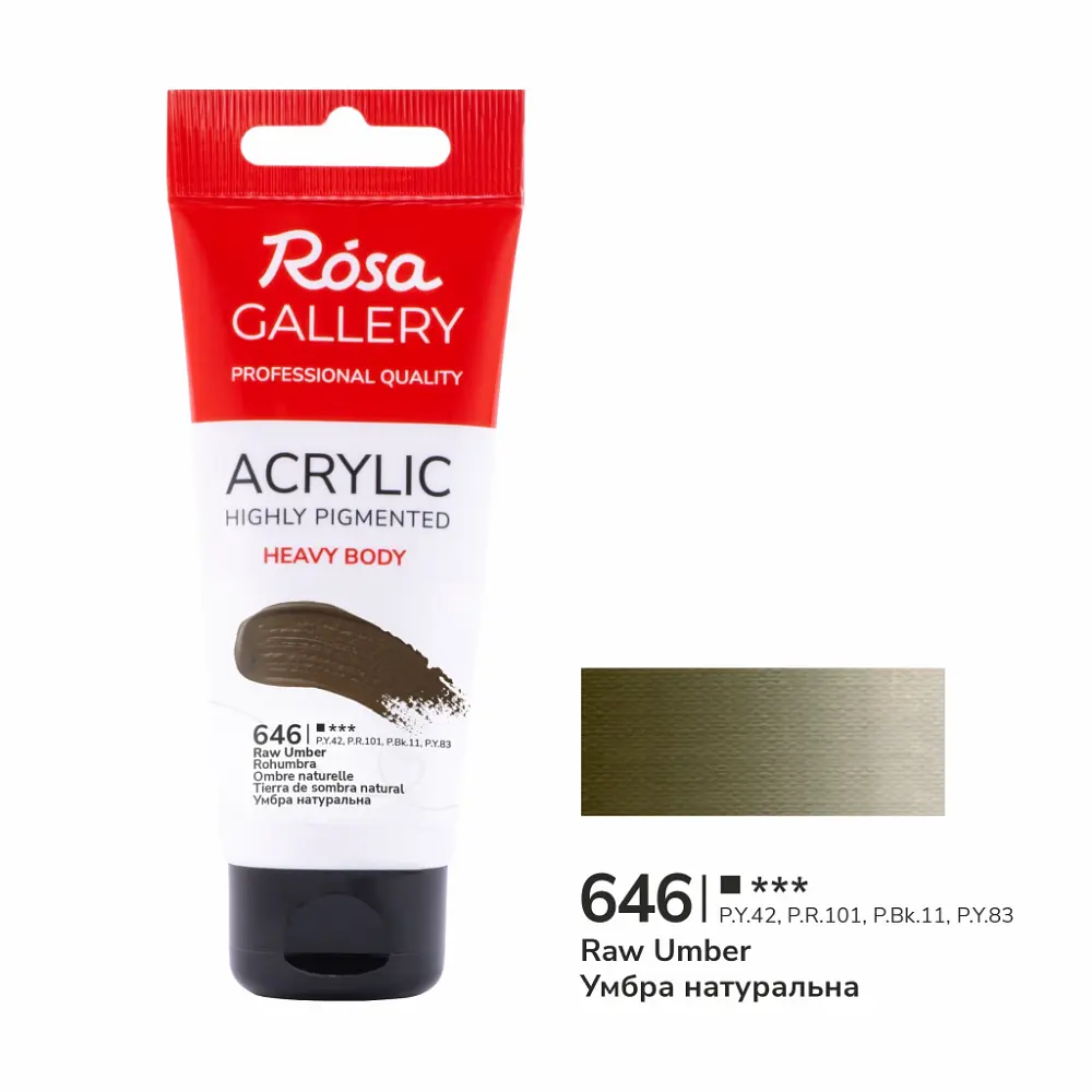 Фарба акрилова Умбра натуральна (646) 60 мл ROSA Gallery (4823098509882)