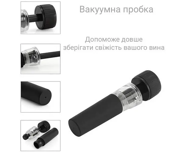 Вакуумна пробка для скляних пляшок, чорна - фото 3