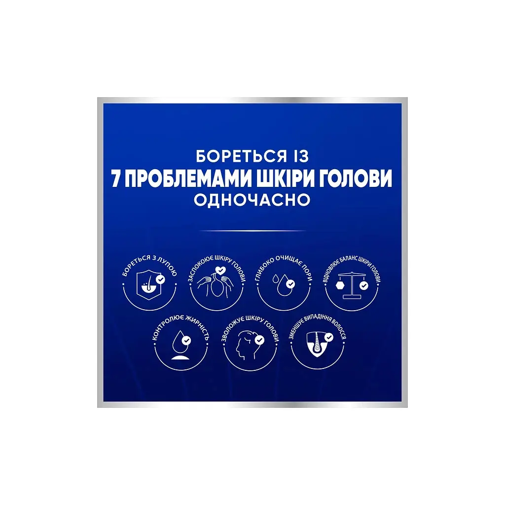 Шампунь Head & Shoulders Pro-Expert 7 Проти лупи Чайне дерево 250 мл (8700216156882) - фото 4