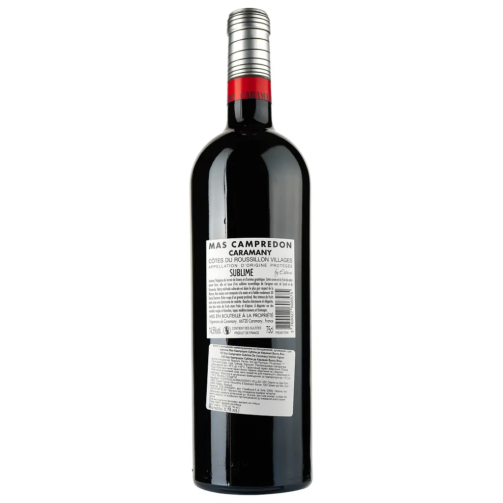 Вино Mas Campredon Sublime De Caramany Vieilles Vignes 2016 AOP, красное, сухое, 0,75 л - фото 2
