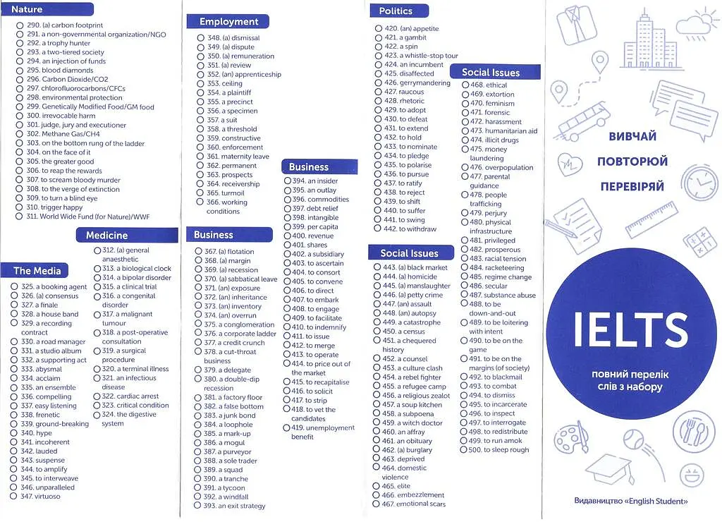 Картки для вивчення англійської. IELTS (500) - English Student - фото 2