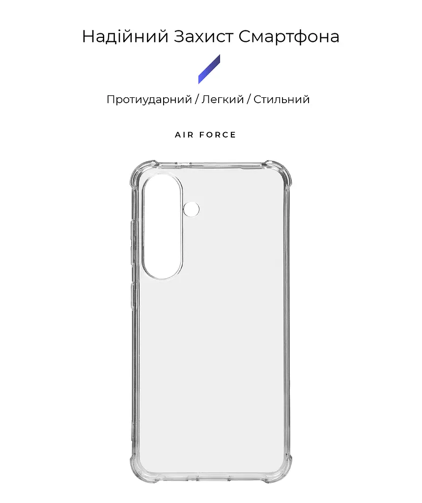 Прозрачный чехол для Samsung Galaxy S24 5G (SM-S921) с защитой камеры и усиленными бортами, тонкий, силиконовый, бесцветный, ударостойкий, противоударный бампер c закрытой камерой, ArmorStandart (ARM72542) - фото 2