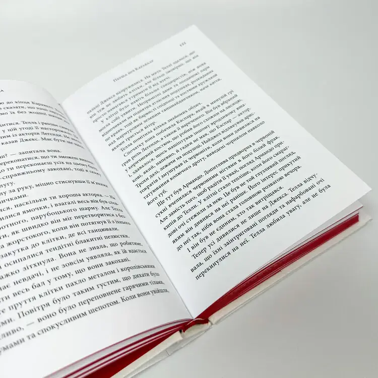 Легенда - Стефані Ґарбер | КМ-БУКС, книга українською, нова, тверда - фото 4