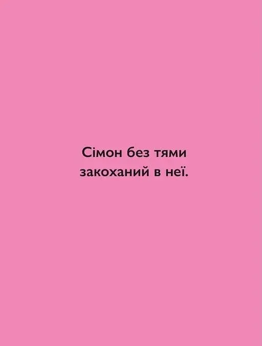 Воші! - фото 4