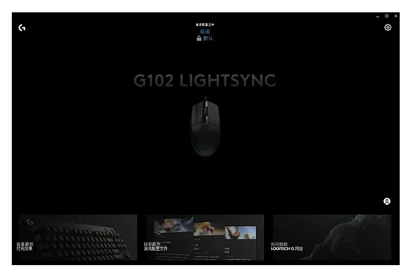 USB миша Logitech G102 Lightsync Black (910-005808) EU - фото 6