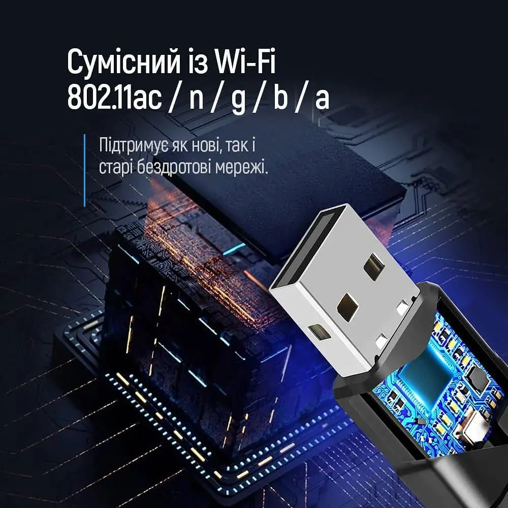 WiFi-адаптер ColorWay Wi-Fi 2.4 ГГц, 5 ГГц (CW-AD-W2) - фото 7