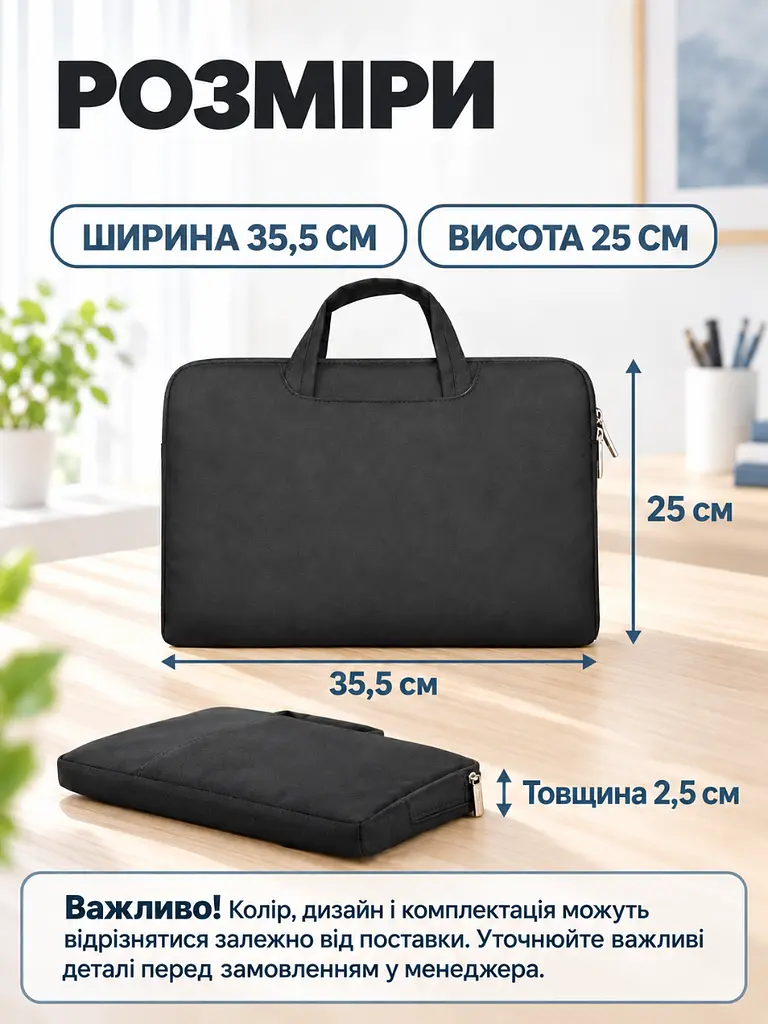 Тонка сумка для ноутбука 13.3 дюйма з плечовим ременем та кишенями (37261524) - фото 3