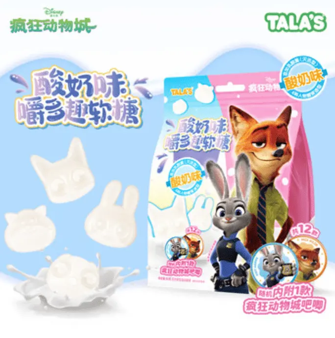 Жувальні цукерки TALA'S Zootopia Yogurt Soft Candy 80г - фото 4