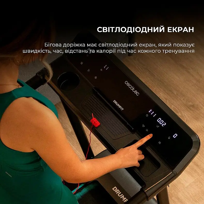 Бігова доріжка Cecotec DrumFit WayHome 1000 Runner Sprint - фото 6