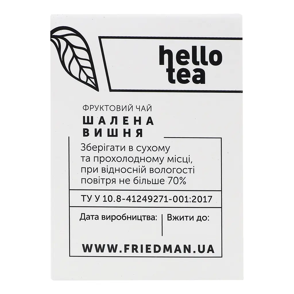 Чай фруктовий Hello Tea Шалена вишня 52 г (20 шт. х 2.6 г) (930237) - фото 4