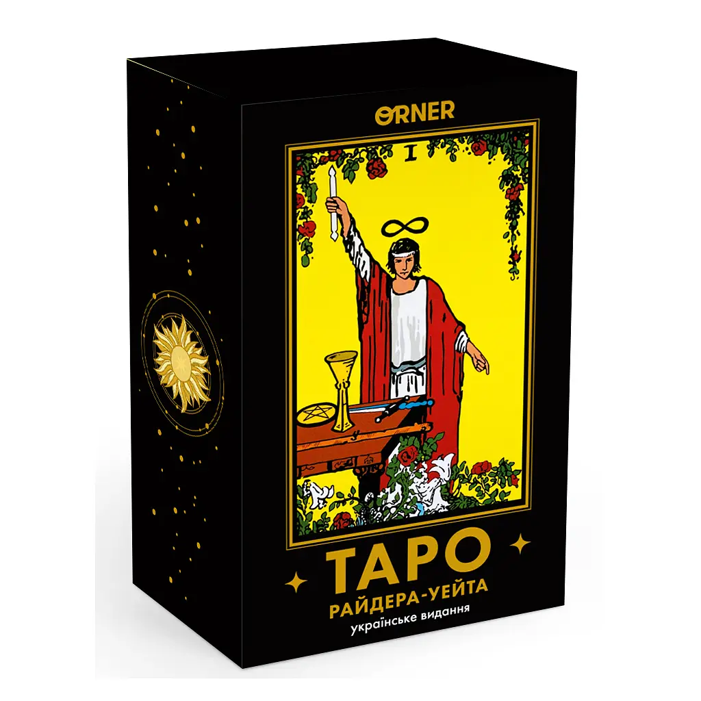 Карти Таро Orner Таро Класична колода (1983)