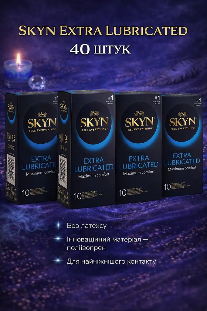 Презервативи Skyn Extra Lube безлатексні 40 шт — поліізопренові презервативи з додатковою змазкою - фото 2