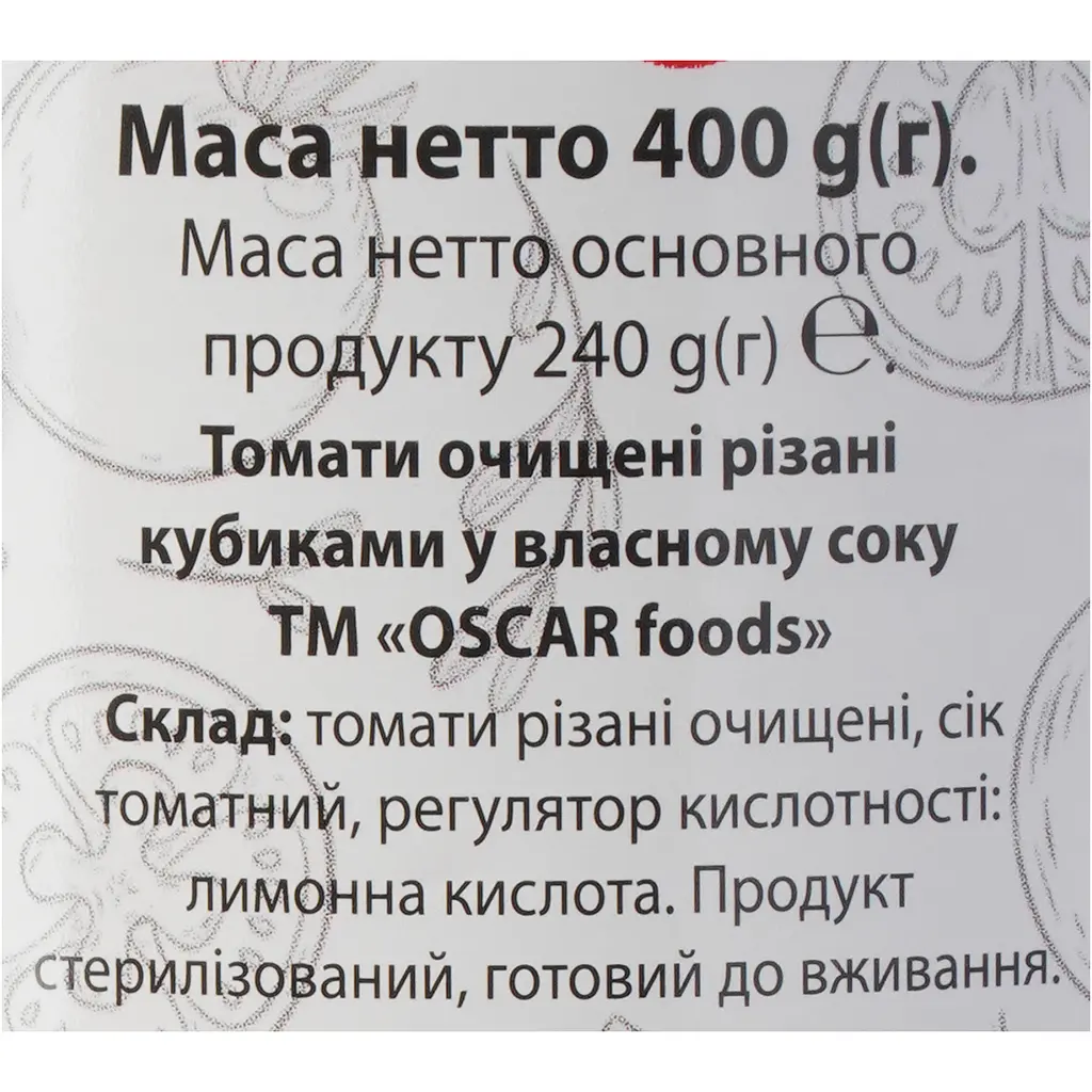 Томати Oscar Очищені різані кубиками у власному соку 400 г (949630) - фото 6
