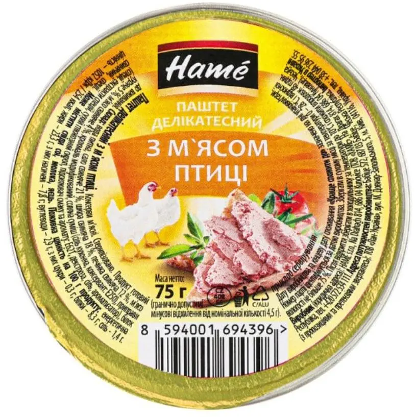 Паштет Hame Делікатесний з м'яса птиці 75 г
