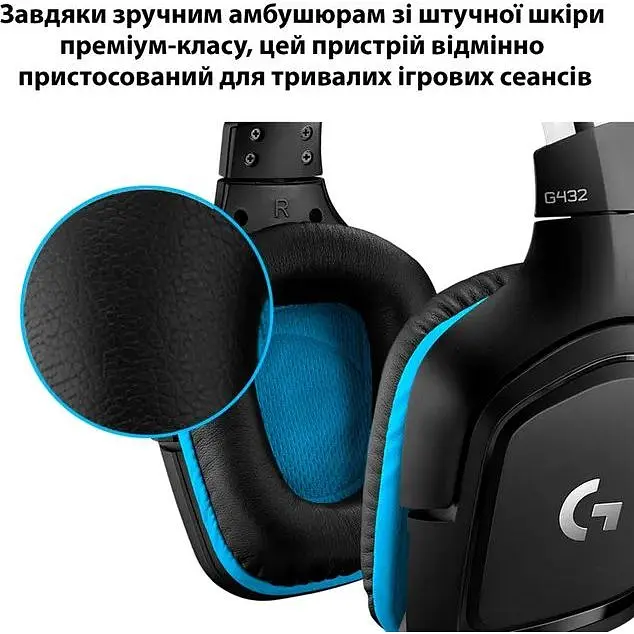 Наушники накладные с микрофоном Logitech G432 (981-000770) - фото 5
