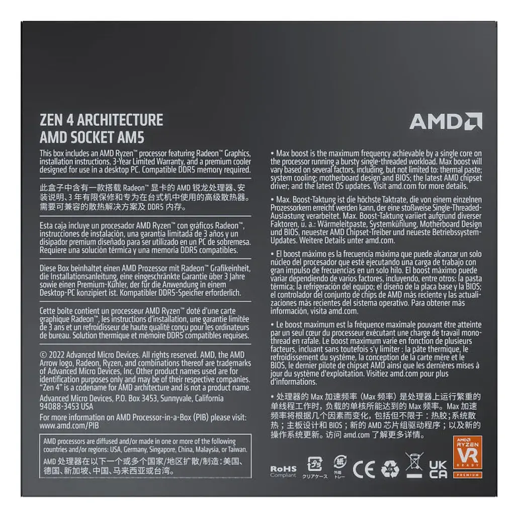 Процесор AMD Ryzen 7 7700 (100-100000592BOX) - фото 5