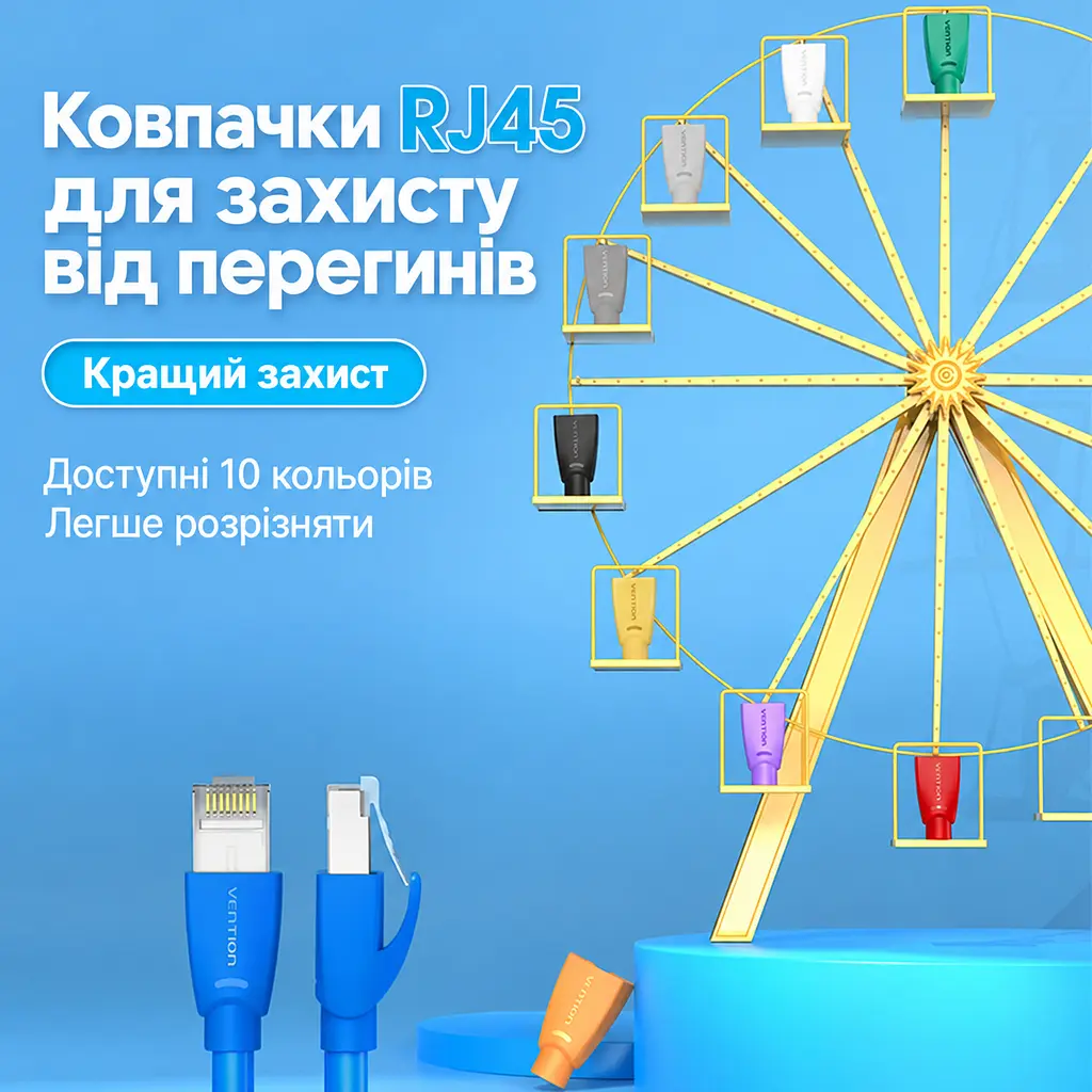 Чохол для конектора RJ45 із захистом від натягу Vention 100 шт. Захисний ковпачок Захист засувки від зворотного згинання та оболонки кабелю від пошкодження Захист від пилу та води Чорний (IODB0-100) - фото 14