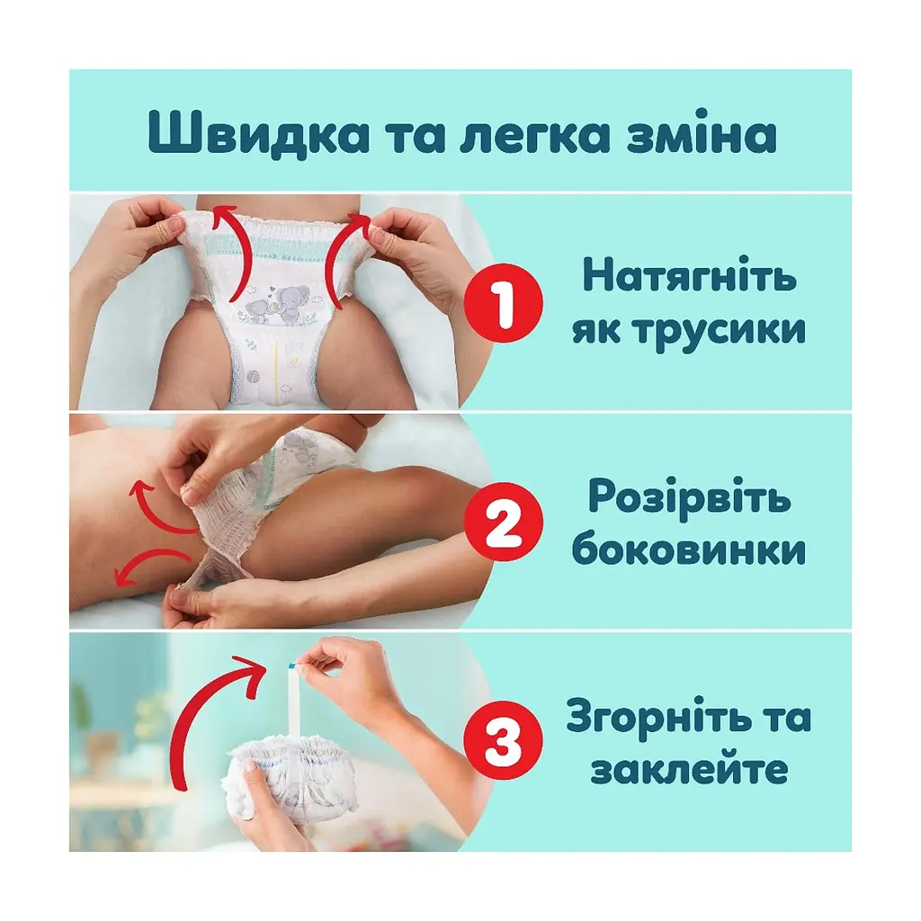 Підгузки Pampers Premium Care Pants Розмір 4 (9-15 кг) 94 шт (8006530320160) - фото 8
