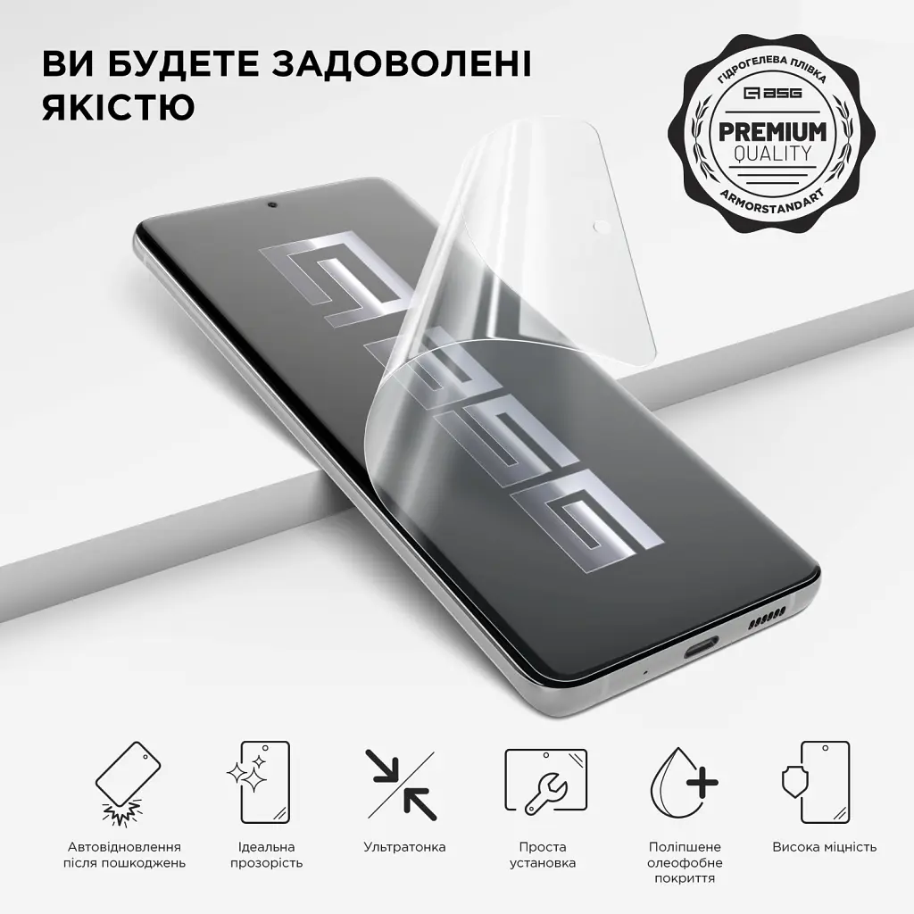 Пленка защитная Armorstandart Kit Ultra Clear 10 pcs (ARM67432) - фото 2